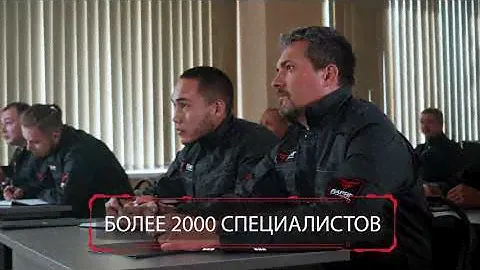 О компании Варяг