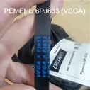 Бетоносмеситель Варяг БМ-200