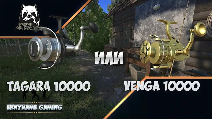 Русская Рыбалка 4: Tagara 10000 или Venga 10000