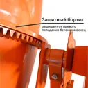 Бетоносмеситель Варяг БМ-200