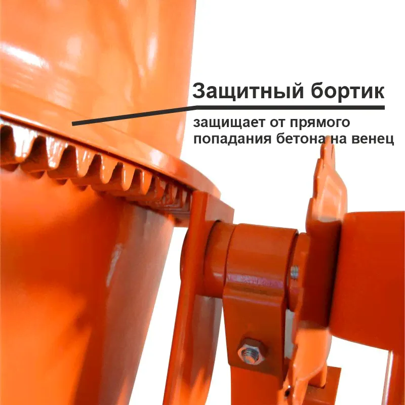 Бетоносмеситель Варяг БМ-200-2
